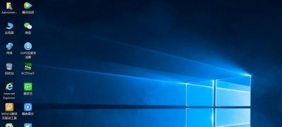 Windows10系统激活不了的解决方法