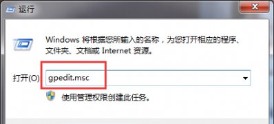 Windows10系统解除宽带限制以提高网速的方法