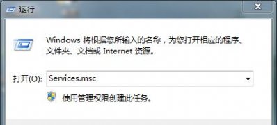 Windows10系统更新卡住不动的解决方法