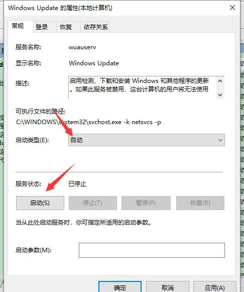 Windows10系统更新卡住不动的解决方法