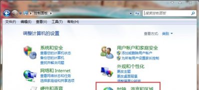 Windows8系统输入法切换快捷键的修改方法