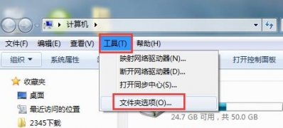 Windows8系统当鼠标停留图片时显示文字的设置方法