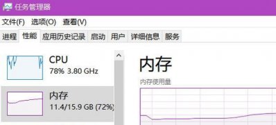 Windows10系统设置默认以管理员身份运行此程序的方法