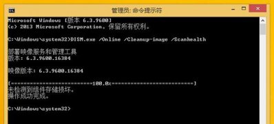 Win8系统自动更新失败的解决方法