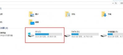 Windows8系统hosts文件位置在哪里的解决方法