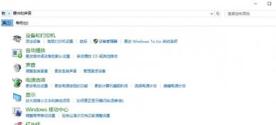 Windows8系统声卡驱动正常但是没有声音的解决方法