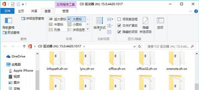 Windows10系统OFFICE 2010办公软件无法使用的解决方法