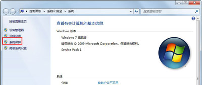 win7系统电脑c盘满了的清理方法