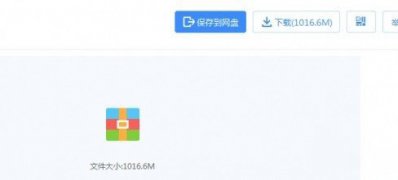 Windows8系统详解百度网盘下载速度慢的方法