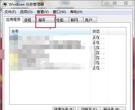 Win7系统查看服务的信息的方法