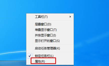 Windows7旗舰版系统任务栏QQ图标不显示的解决方法