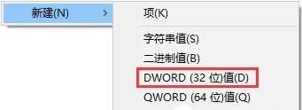 让Windows10系统在睡眠模式下继续下载东西的方法