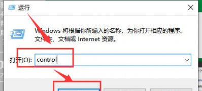 Windows10 1909版本系统关闭防火墙的方法