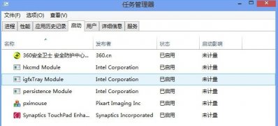 Windows 10系统禁用pximouse进程的方法