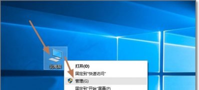 Windows10系统管理员账户消失了怎么用Administrator登录的图文教程