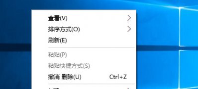 Windows10系统添加我的电脑到桌面的方法