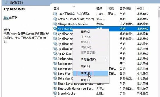 Windows10系统更新后开机黑屏的解决方法