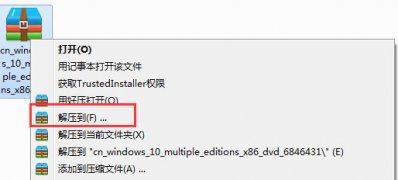 Windows10系统正式版官方iso镜像文件下载的图文教程