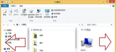 Windows8.1系统窗口边框栏大小的修改方法