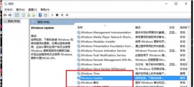 Windows10系统升级出现0x80070002错误的修复方法