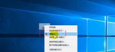 Windows10系统无法识别USB设备的解决方法