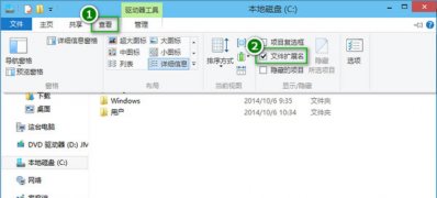 Windows10系统文件后缀名(扩展名)的修改方法