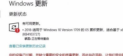 Windows10系统更新一直安装失败无法完成安装更新的解决方法