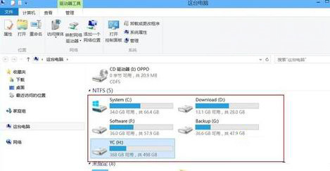 Windows8系统打开Windows Reader阅读器的方法