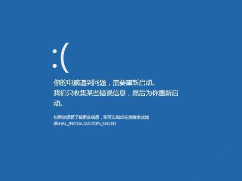 Windows8系统电脑打开代理软件就蓝屏的解决方法