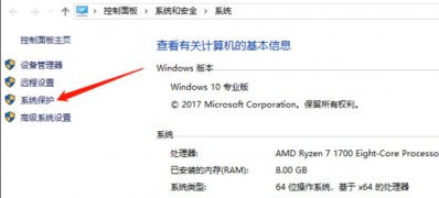 Windows10系统更新失败卡顿蓝屏的解决方法