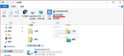 Windows10系统设置环境变量PATH方法