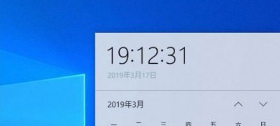 Windows10系统1903的使用技巧