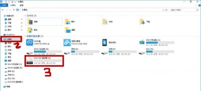 Windows 10系统刻录dvd光盘的图文教程