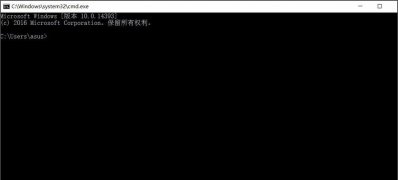 Windows10系统查看端口被占用的方法