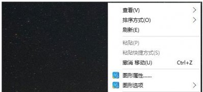 Windows10系统一键清理系统垃圾bat的方法