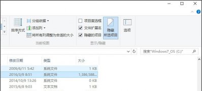 Windows10系统关闭休眠,删除hiberfil.sys的方法