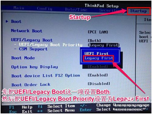 联想ThinkPad L380 笔记本Windows10系统改Windows7系统的安装教程