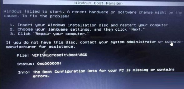 Win7纯净版系统开机提示Booting from C:\windows..的解决方法