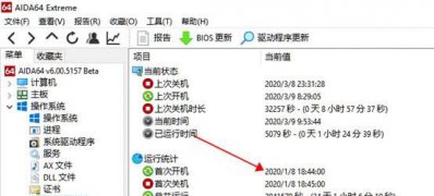 Windows10系统彻底关闭Windows update自动更新的方法