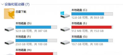 电脑为啥没有a/b盘的相关介绍