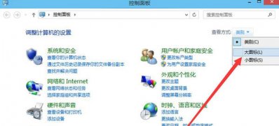 Windows10系统启用设置系统管理员账户的方法