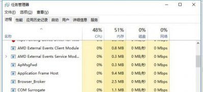 Windows10系统关闭微软小娜cortana的方法