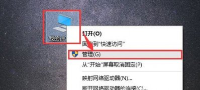 Windows10系统搜索功能无法使用的解决方法