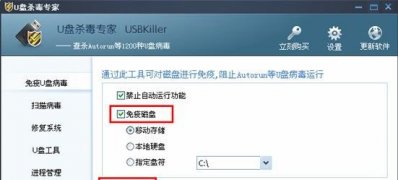 Windows10系统AutoRun.inf无法删除,所有硬盘根目录下都有的解决方法