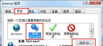 Windows8.1系统IE无法显示此页,解决IE浏览器不能正常打开网页的方法