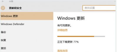 Windows10系统升级过程中卡住不动的解决方法