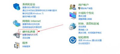 Windows8系统开机要两次才可以进入的解决方法