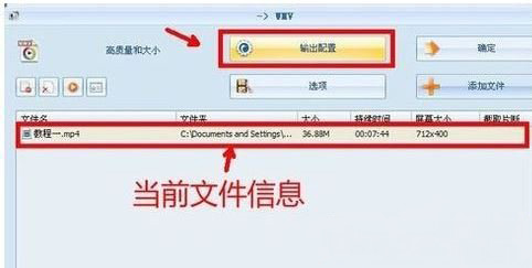 Windows7旗舰版系统把视频里面的声音去掉的方法