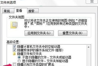 Windows7纯净版系统桌面文件无法删除的解决方法