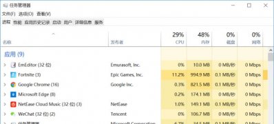 Windows10系统电脑开机黑屏无显示的解决方法